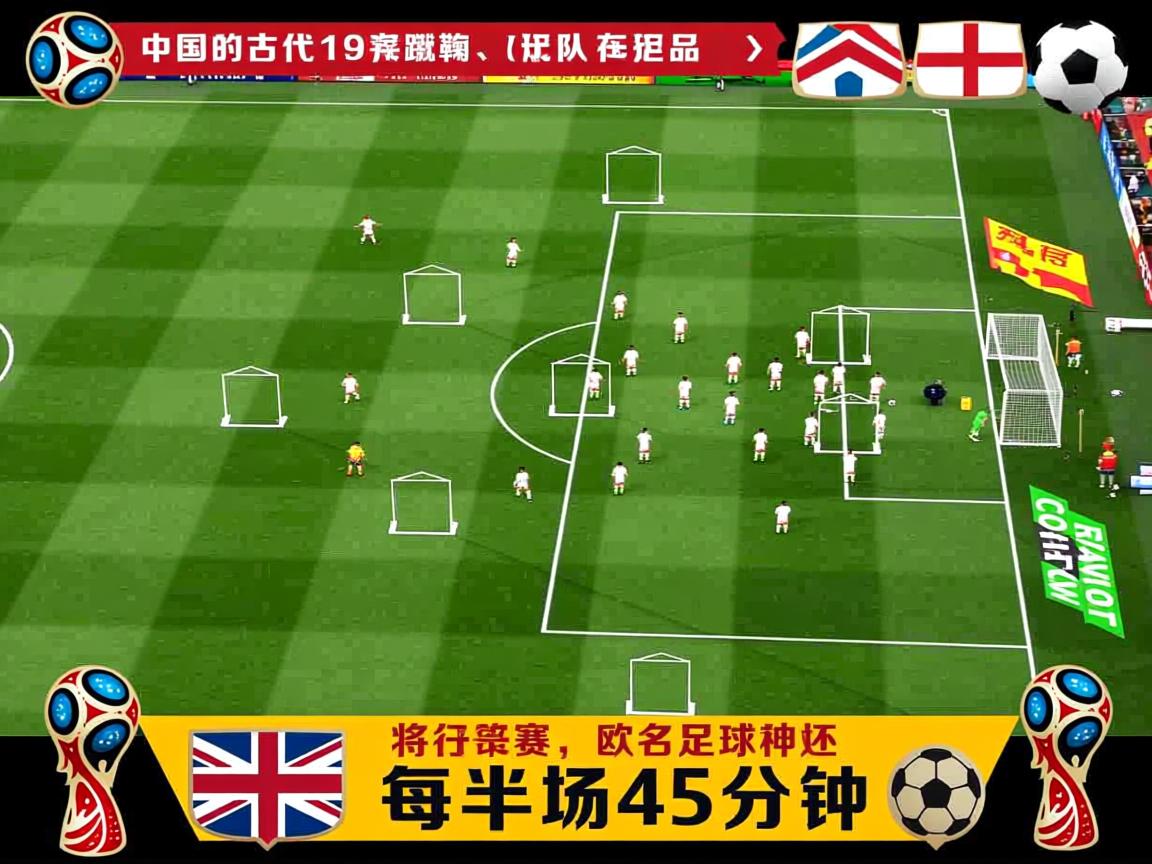 开云体育官网-东亚杯中国足球战平 球迷希望加强磨合，东亚杯国足大名单