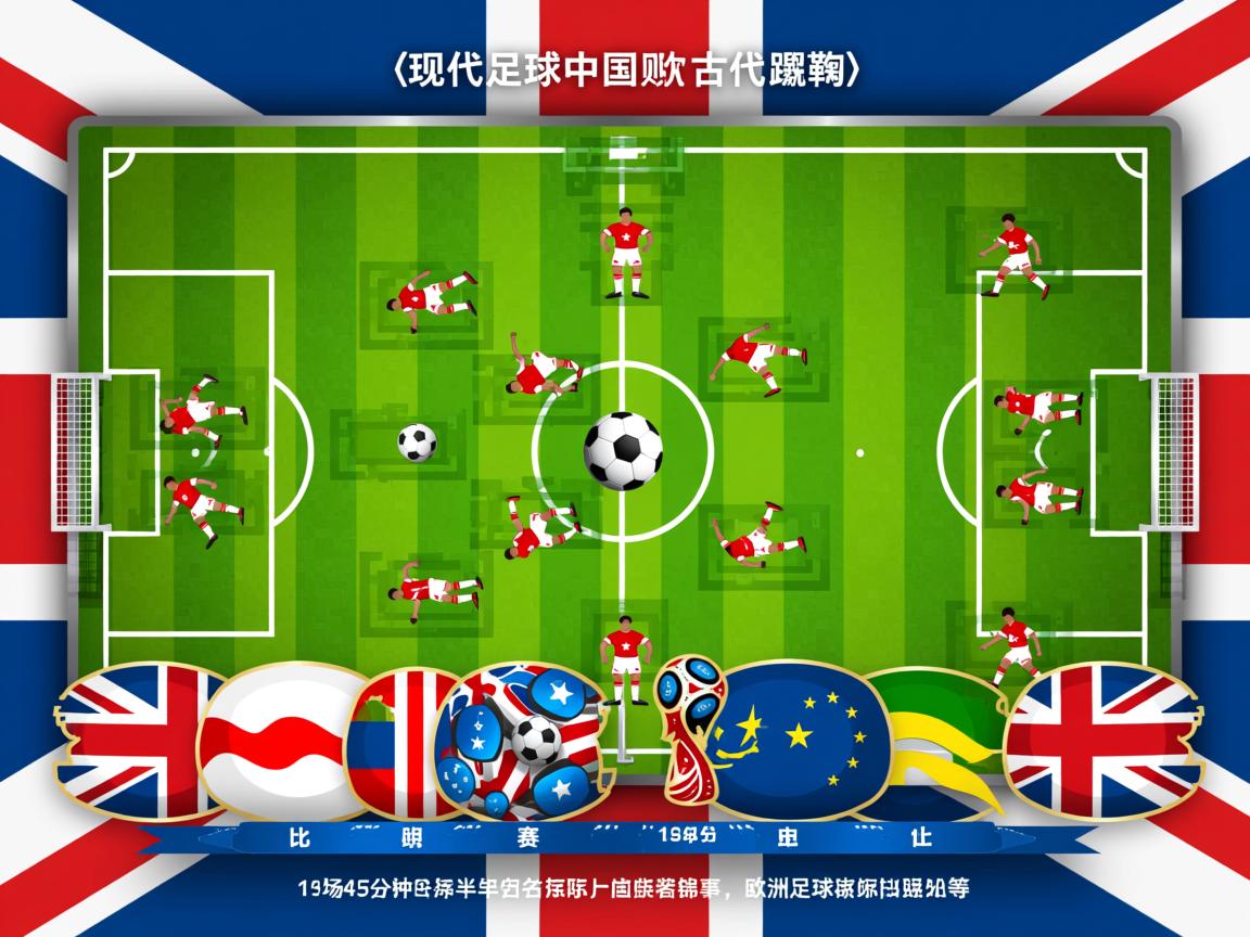 开云体育官网登入-决赛红牌风波加剧球队困境,红牌下场停赛吗 第2张