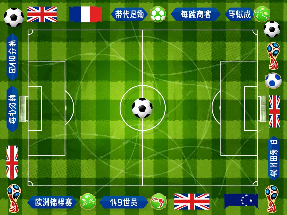 kaiyun网址-国际米兰详尽准备针对性战术制胜，国际米兰比赛集锦