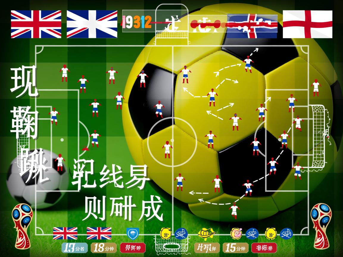 kaiyun网址-国际米兰详尽准备针对性战术制胜，国际米兰比赛集锦  第3张