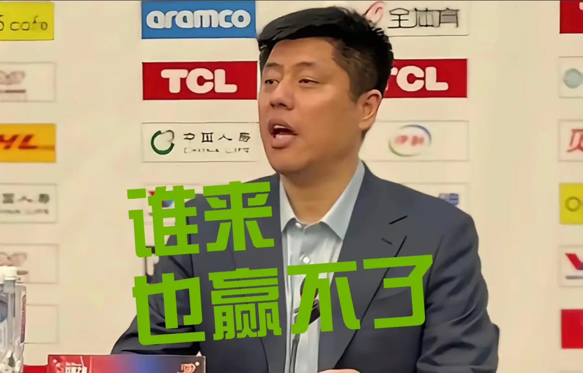 开云体育网站-球队换帅迎良机？广东队主帅面临挑战